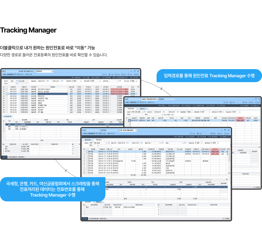 KERP 제품안내 설명 이미지3